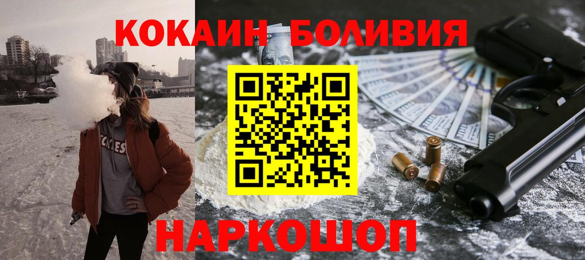 КОКАИН 97% Магадан