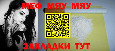 стаф Гусь-Хрустальный