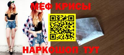 тгк Гусиноозёрск