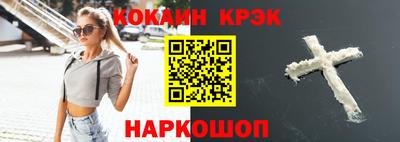 тгк Гусиноозёрск