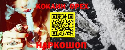 стаф Гусь-Хрустальный
