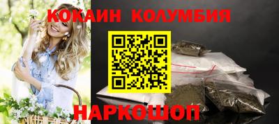 тгк Гусиноозёрск