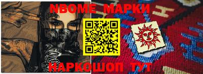 стаф Гусь-Хрустальный