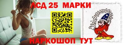 тгк Гусиноозёрск