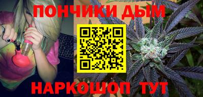 тгк Гусиноозёрск