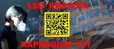 тгк Гусиноозёрск