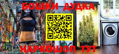 стаф Гусь-Хрустальный