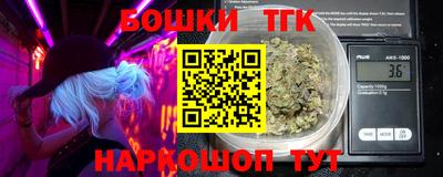 тгк Гусиноозёрск