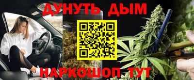 тгк Гусиноозёрск