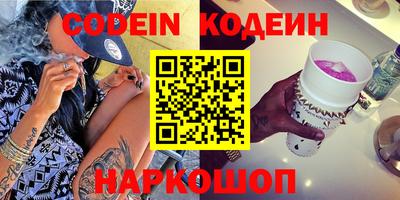 тгк Гусиноозёрск