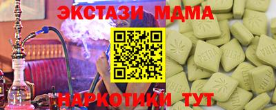 тгк Гусиноозёрск