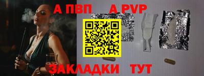 стаф Гусь-Хрустальный