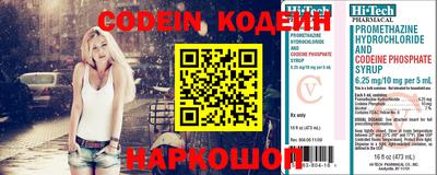 тгк Гусиноозёрск