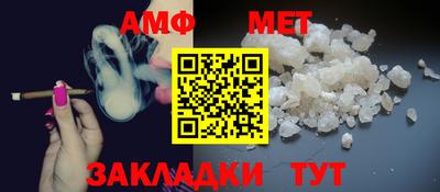 тгк Гусиноозёрск
