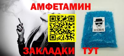 стаф Гусь-Хрустальный