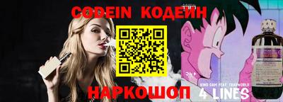 ALPHA PVP Чапаевск