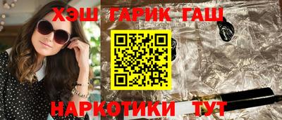 тгк Гусиноозёрск