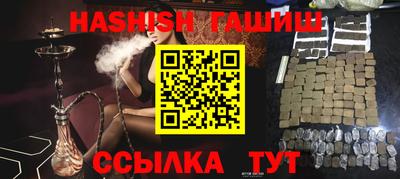 стаф Гусь-Хрустальный