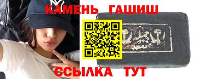 стаф Гусь-Хрустальный