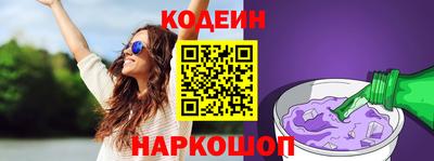 стаф Гусь-Хрустальный