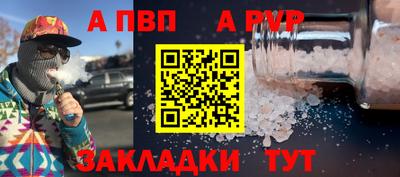 стаф Гусь-Хрустальный
