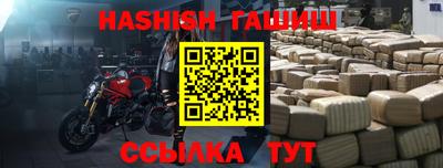 тгк Гусиноозёрск