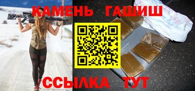тгк Гусиноозёрск