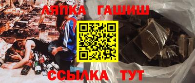 стаф Гусь-Хрустальный
