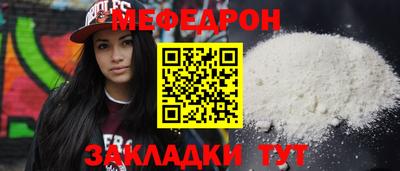 стаф Гусь-Хрустальный