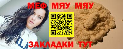 тгк Гусиноозёрск