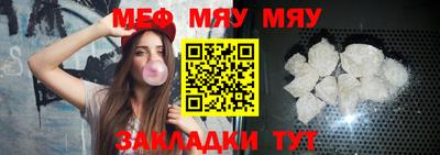 мефедрон VHQ Чебоксары