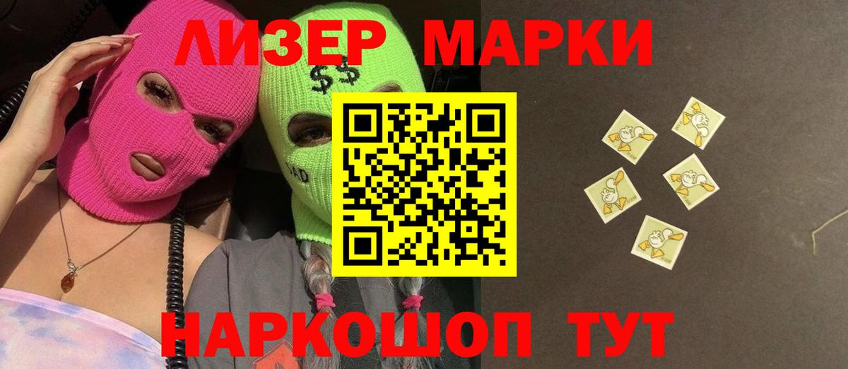 Магадан  МДМА  Лсд 25  Вход с VPN  МАРИХУАНА  А ПВП СК кристаллы  Мефедрон  