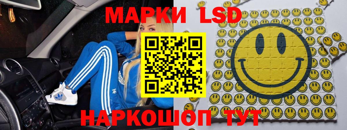 Магадан  Лсд 25 экстази кислота  Вход с VPN 