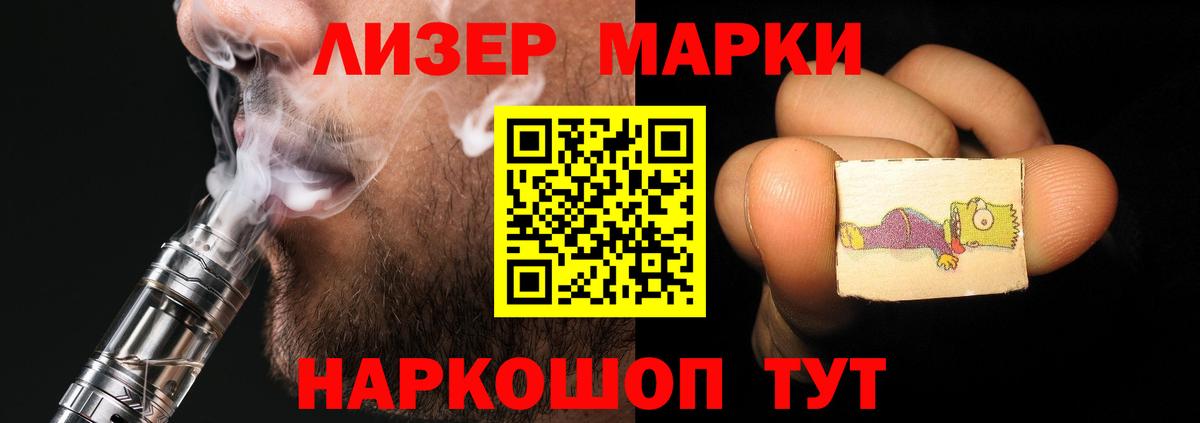 LSD-25 экстази кислота Магадан