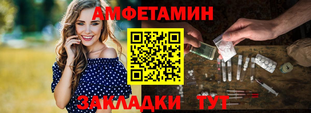 Первитин  Вход с VPN  Магадан  Метамфетамин Methamphetamine 