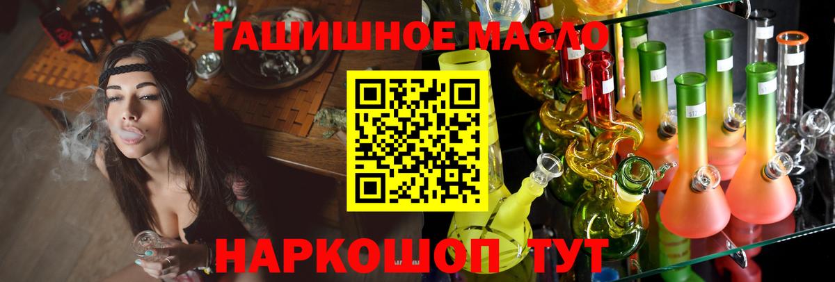 Дистиллят ТГК вейп Магадан