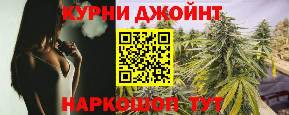 Конопля OG Kush Магадан